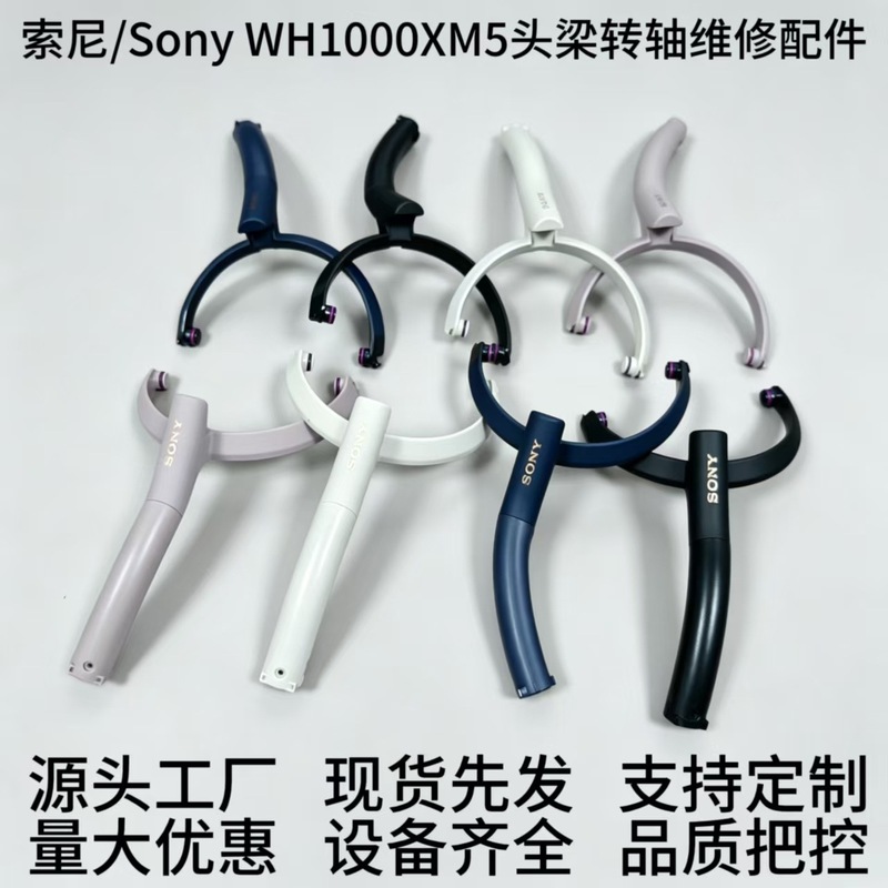 Ersatz-Drehscharnier, Dreieckh – Sony Headphone Wh-1000Xm5 Bewertung und Preis