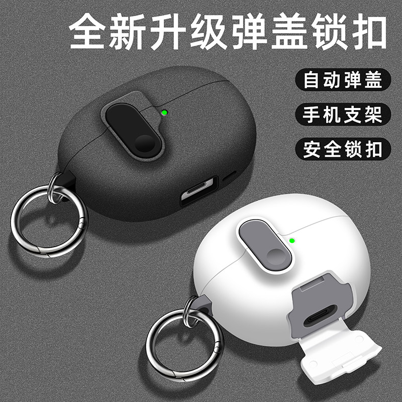 Für Huawei FreeClip FreeClip2  – Headphone Case Hard Bewertung und Preis